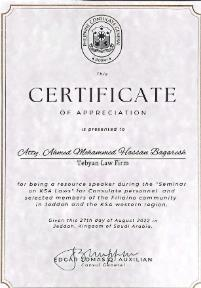 Certifications